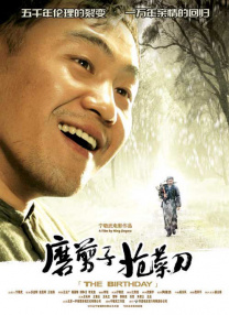 国产亚洲一区二区手机在线观看